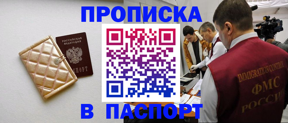 временная регистрация законно в Нижнеудинске